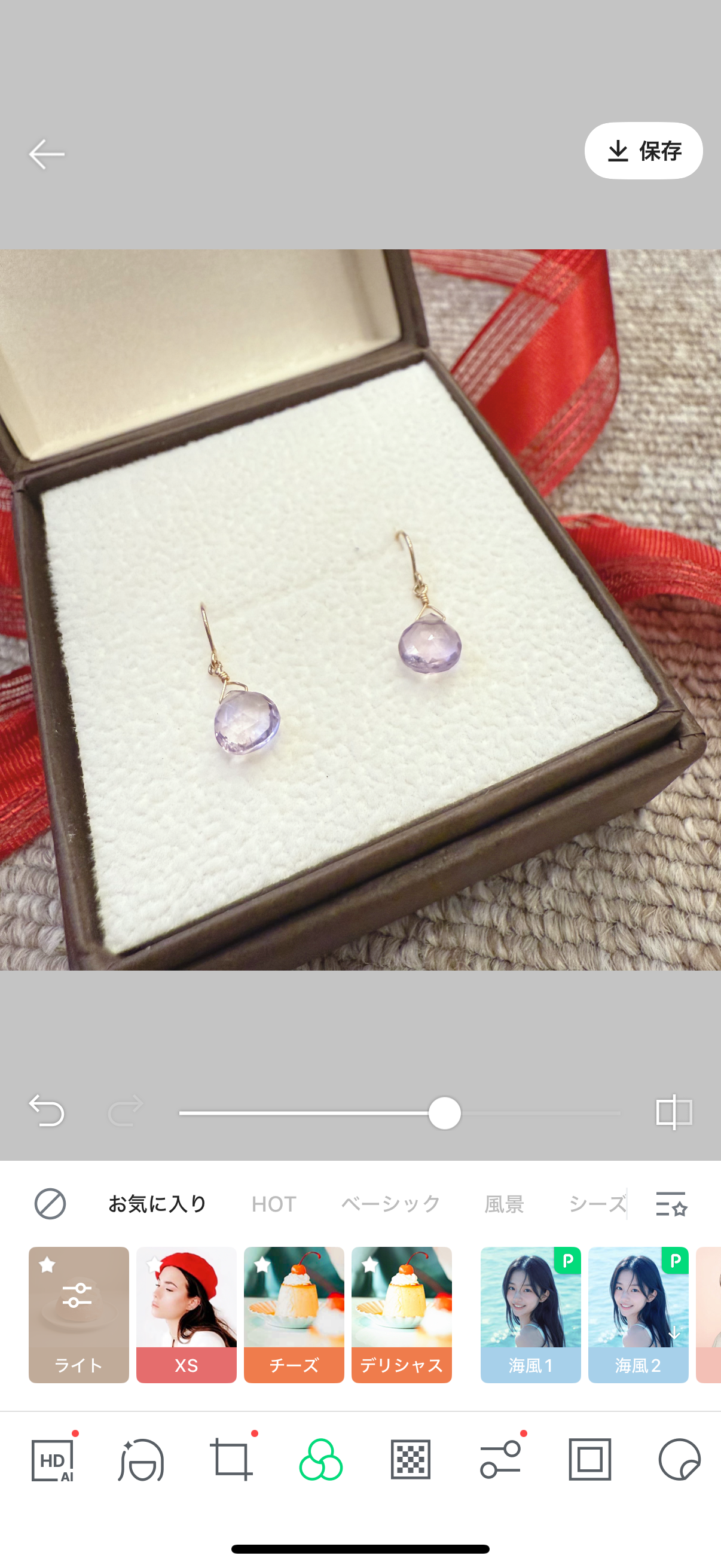 スクリーンショットサンプル画像