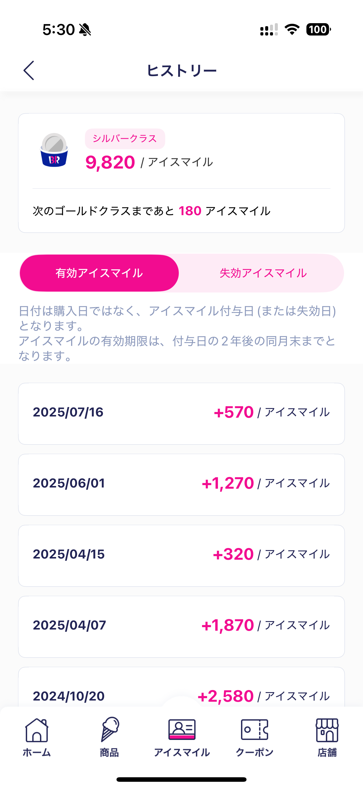 スクリーンショットサンプル画像