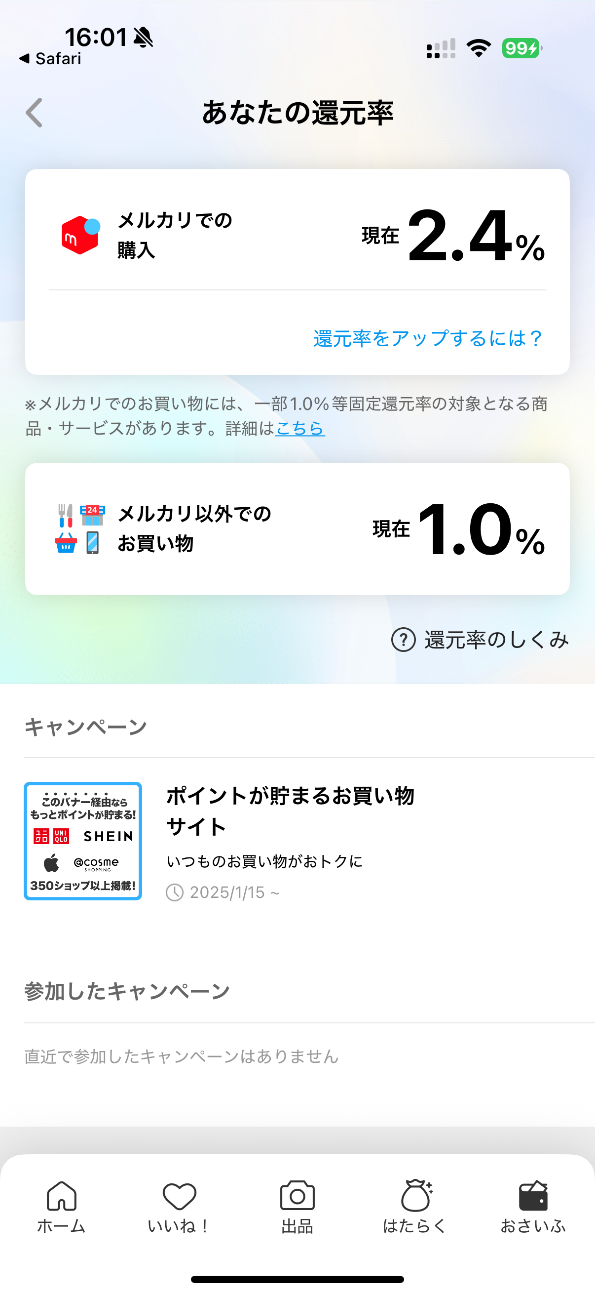 スクリーンショットサンプル画像