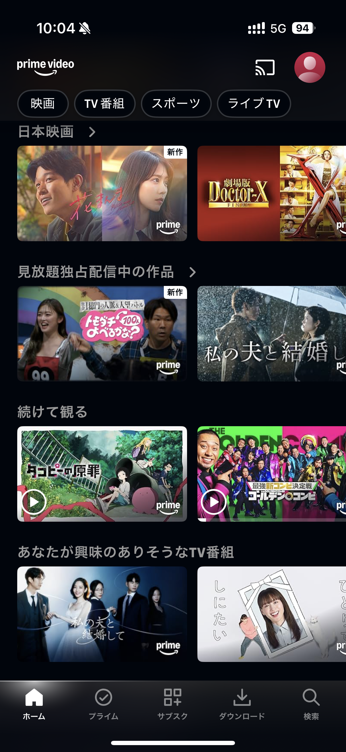 スクリーンショットサンプル画像