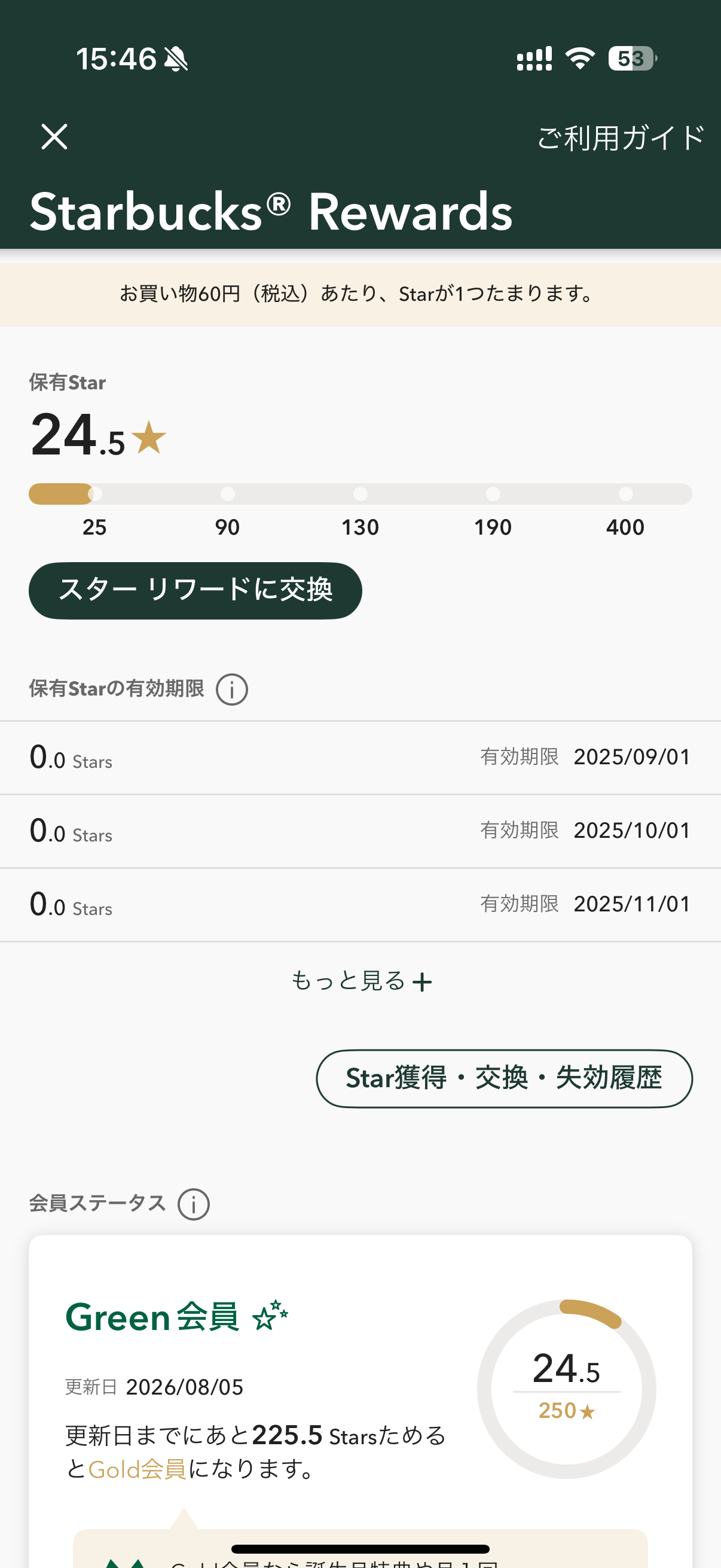 スクリーンショットサンプル画像
