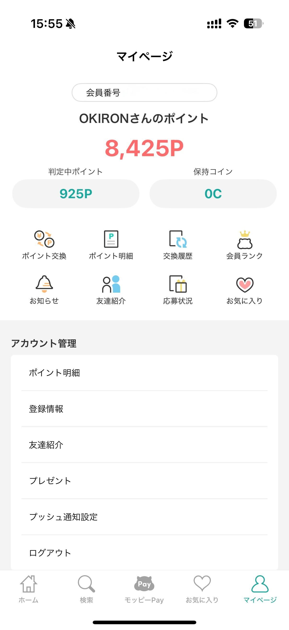 スクリーンショットサンプル画像