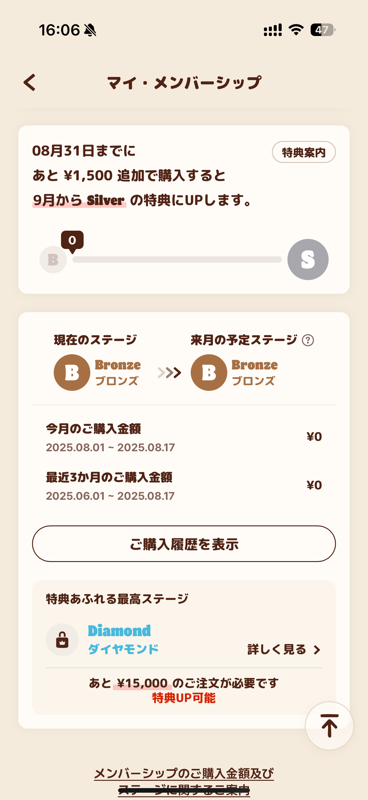 スクリーンショットサンプル画像