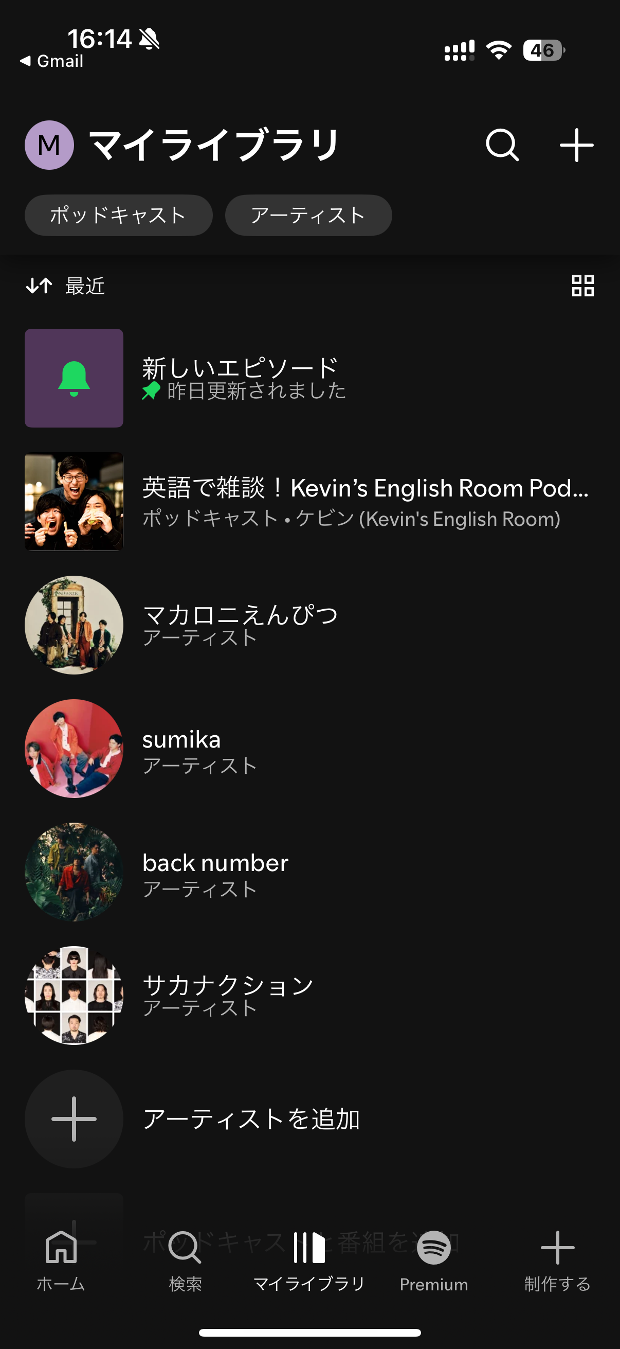 スクリーンショットサンプル画像