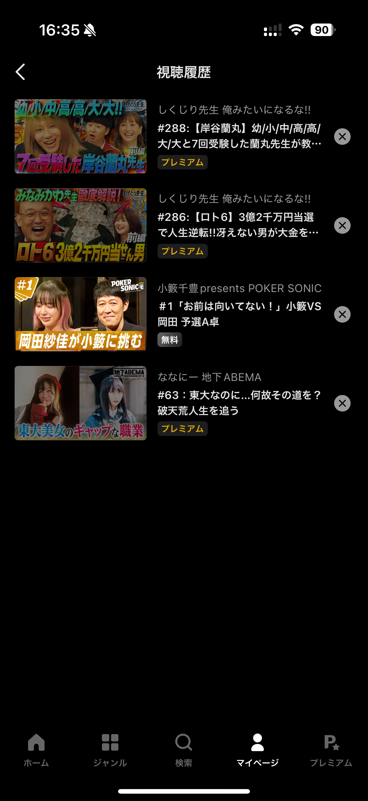 スクリーンショットサンプル画像