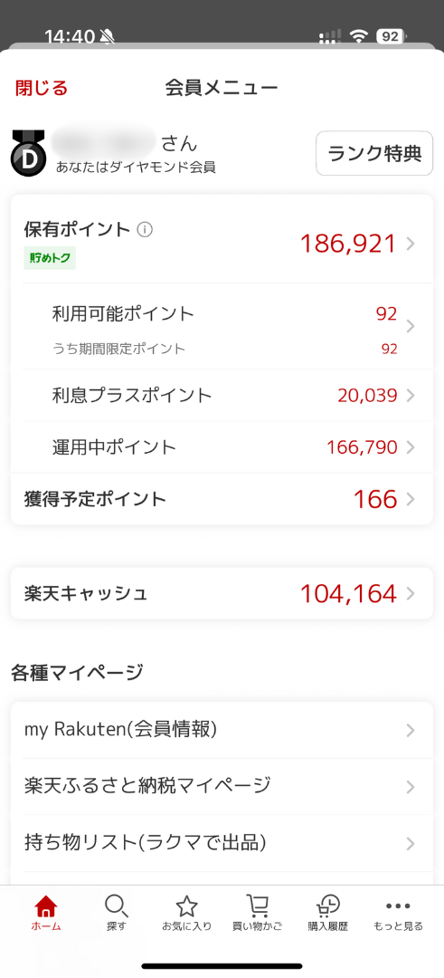 スクリーンショットサンプル画像