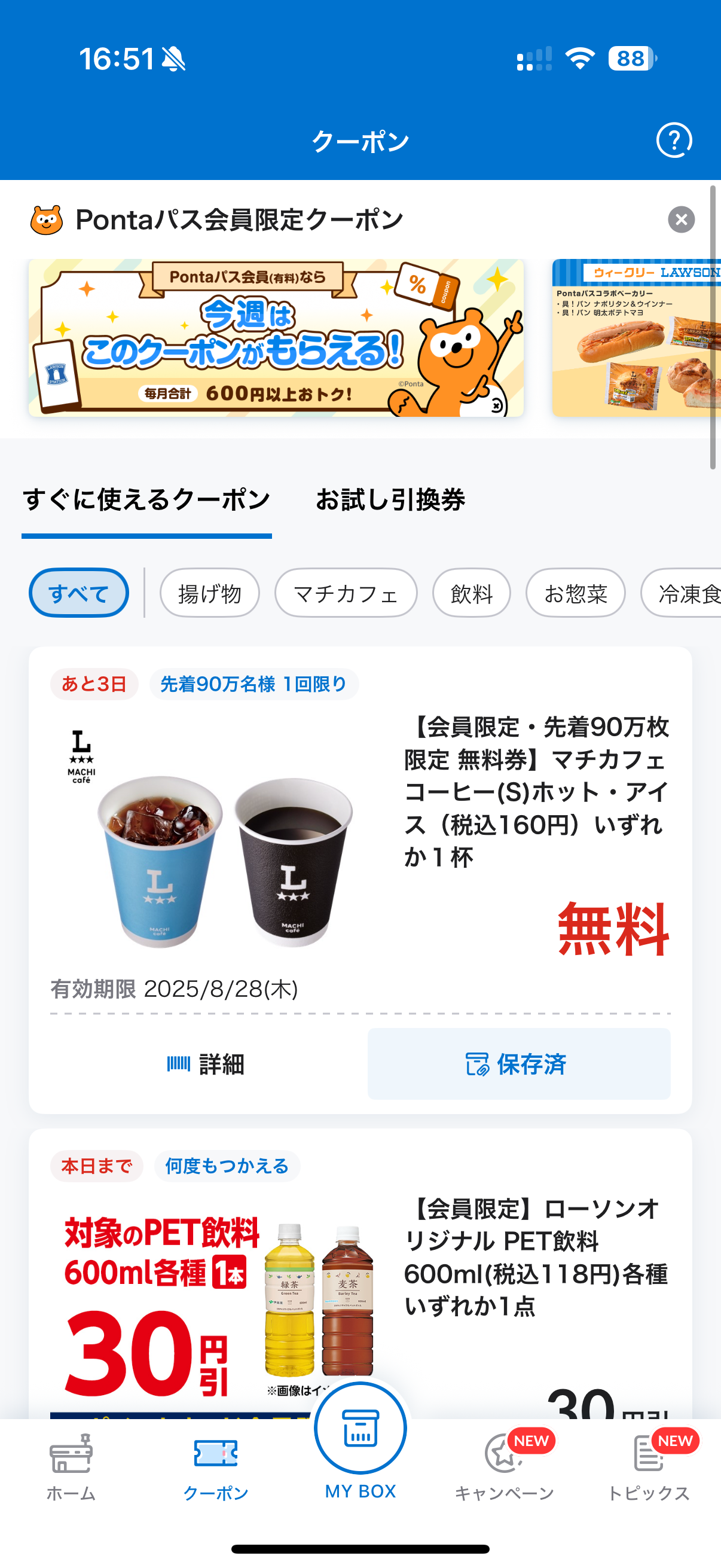 スクリーンショットサンプル画像