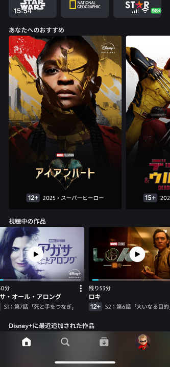 スクリーンショットサンプル画像