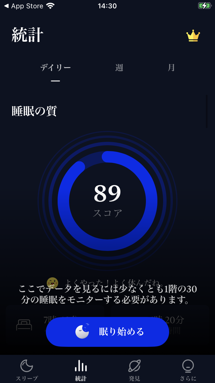 スクリーンショットサンプル画像