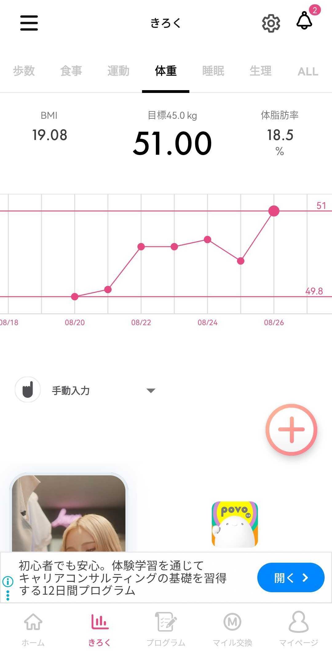 スクリーンショットサンプル画像