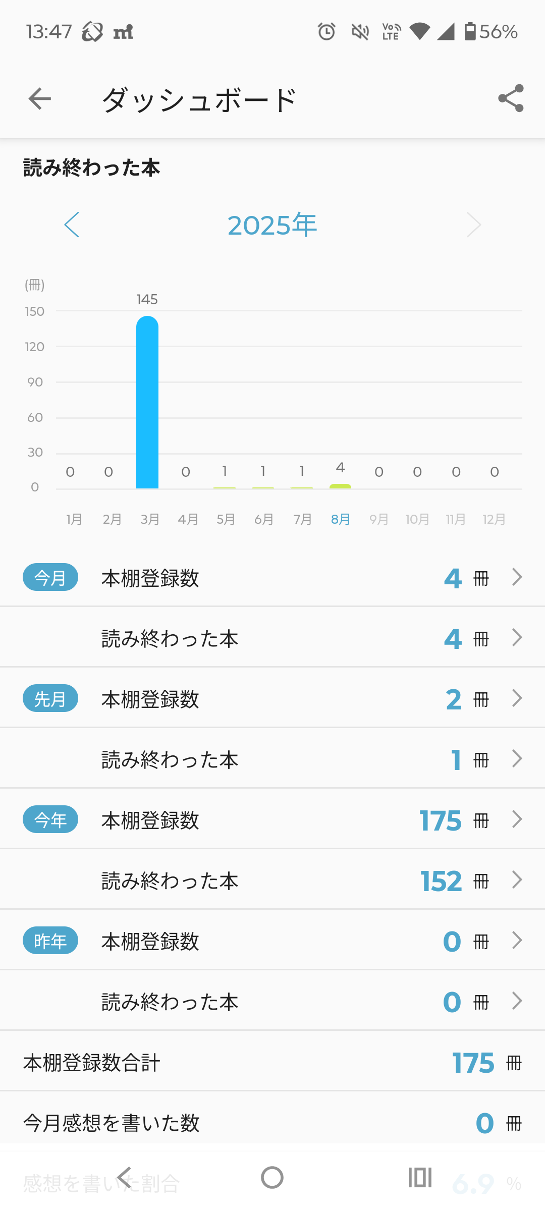 スクリーンショットサンプル画像