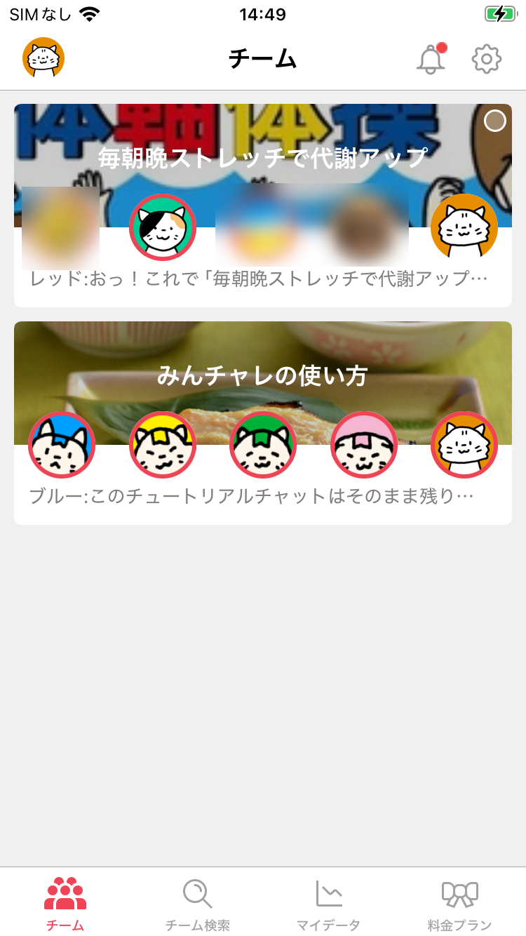 スクリーンショットサンプル画像