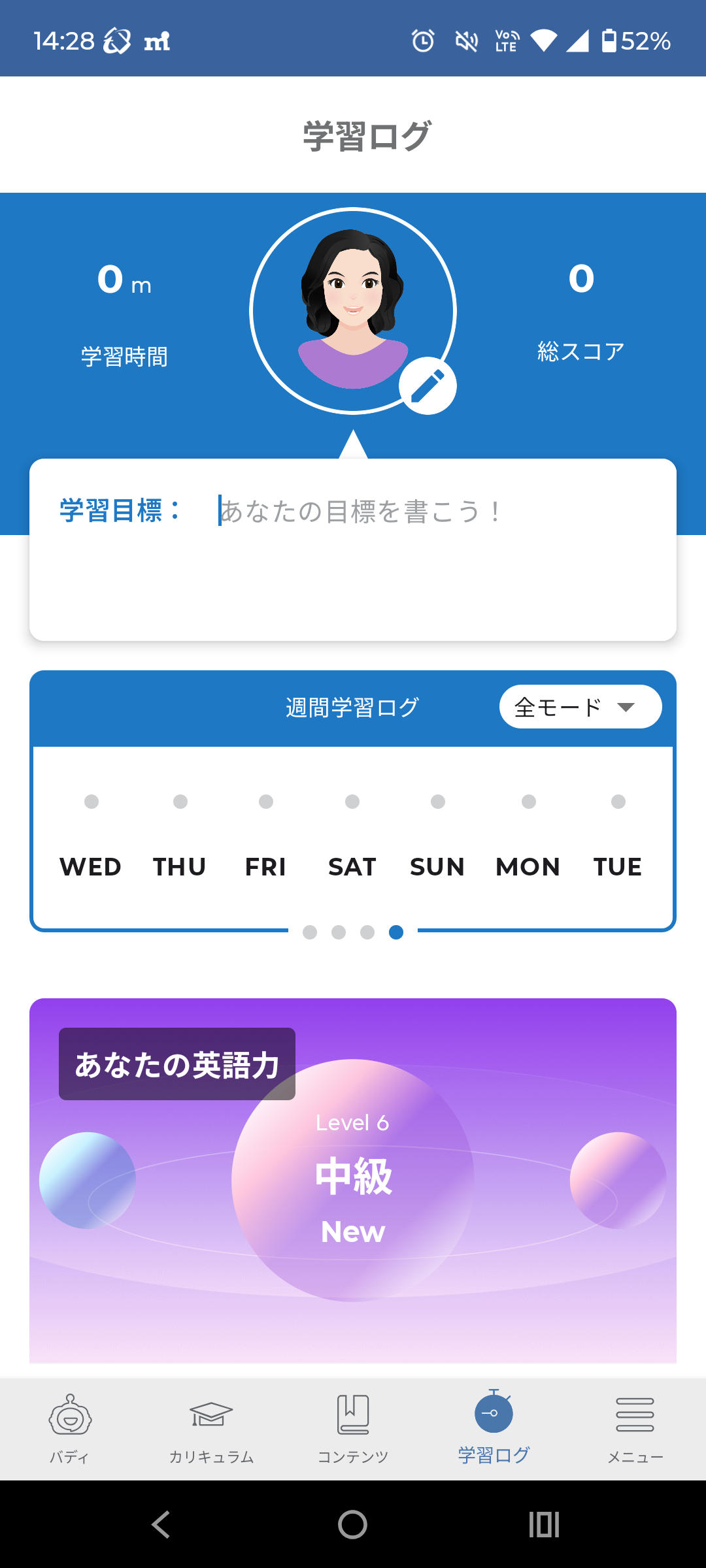 スクリーンショットサンプル画像