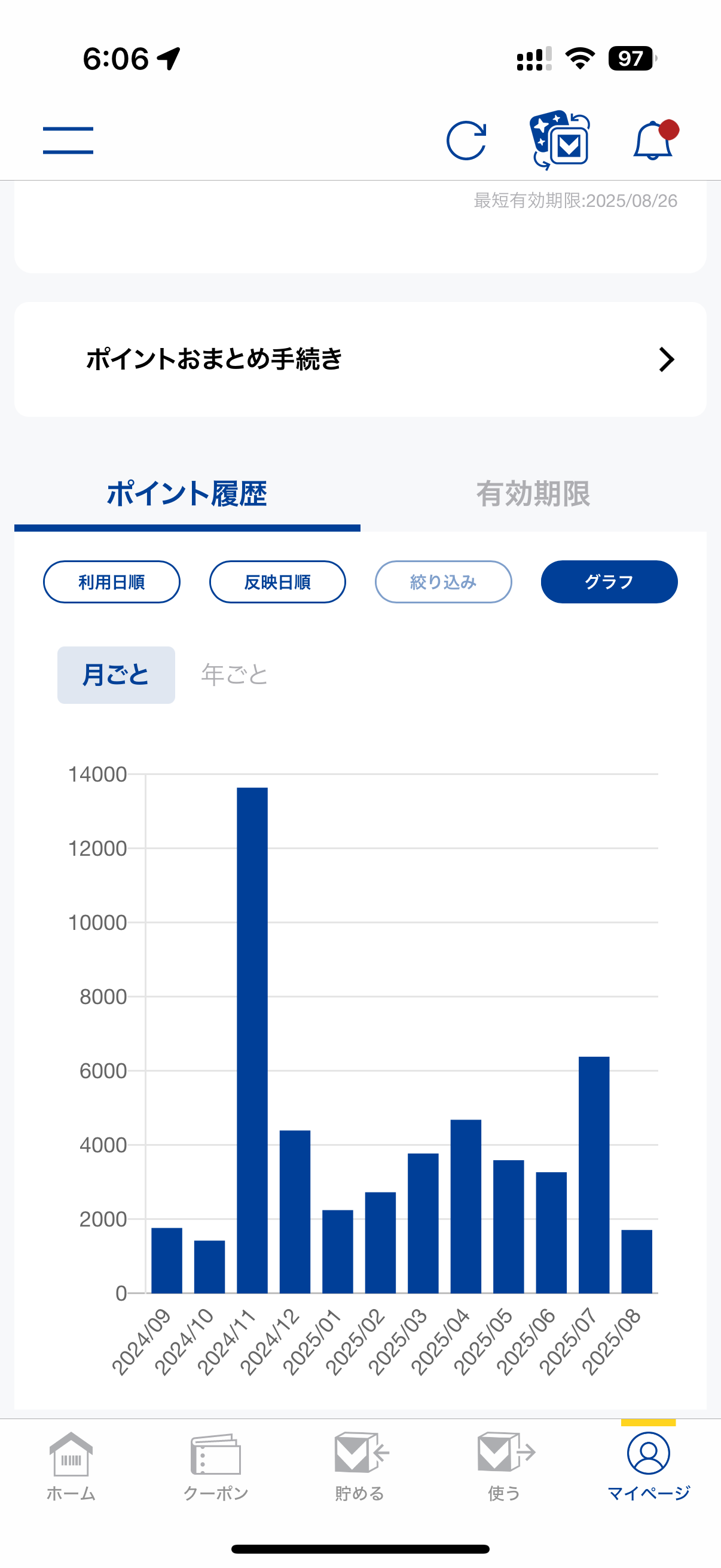 スクリーンショットサンプル画像