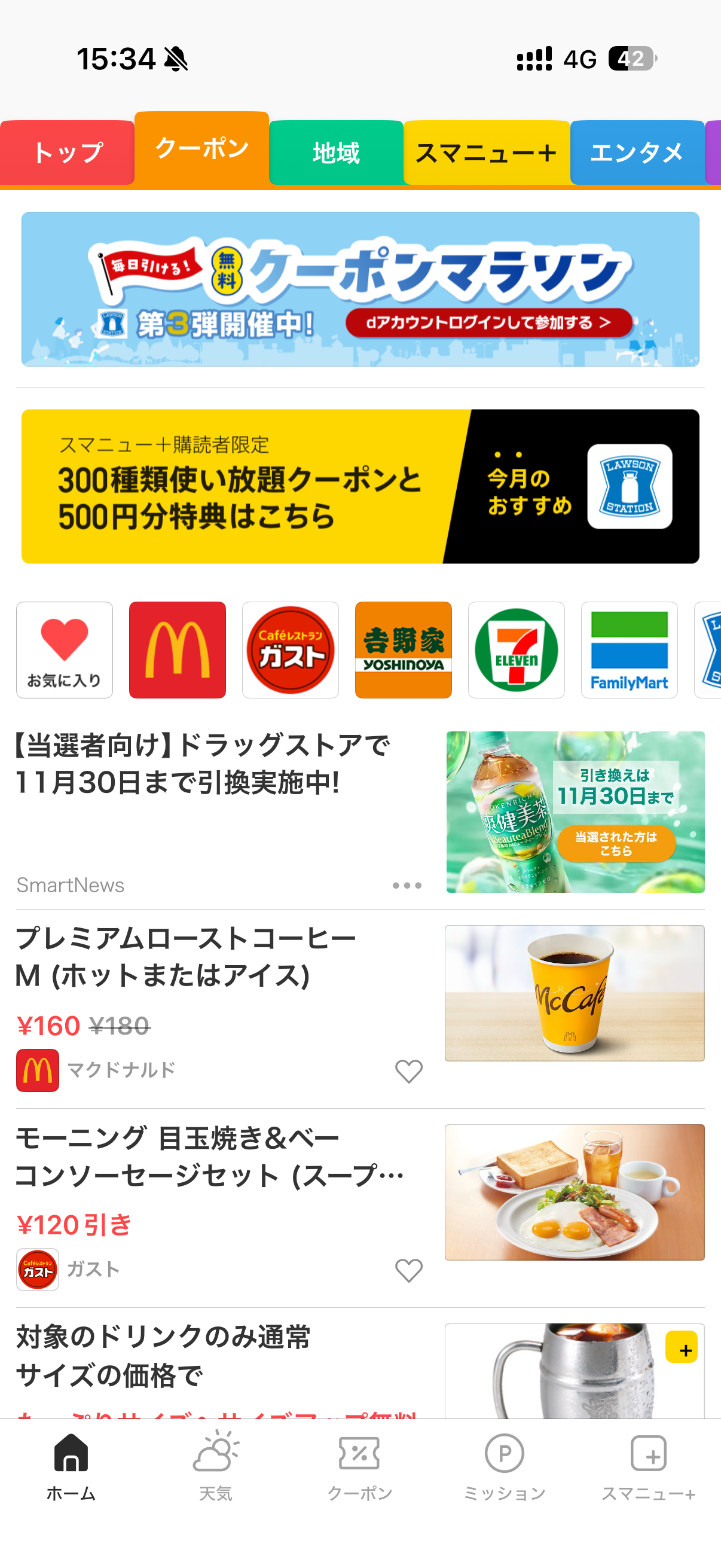 スクリーンショットサンプル画像