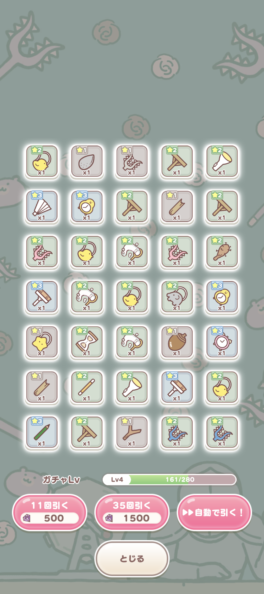 スクリーンショットサンプル画像