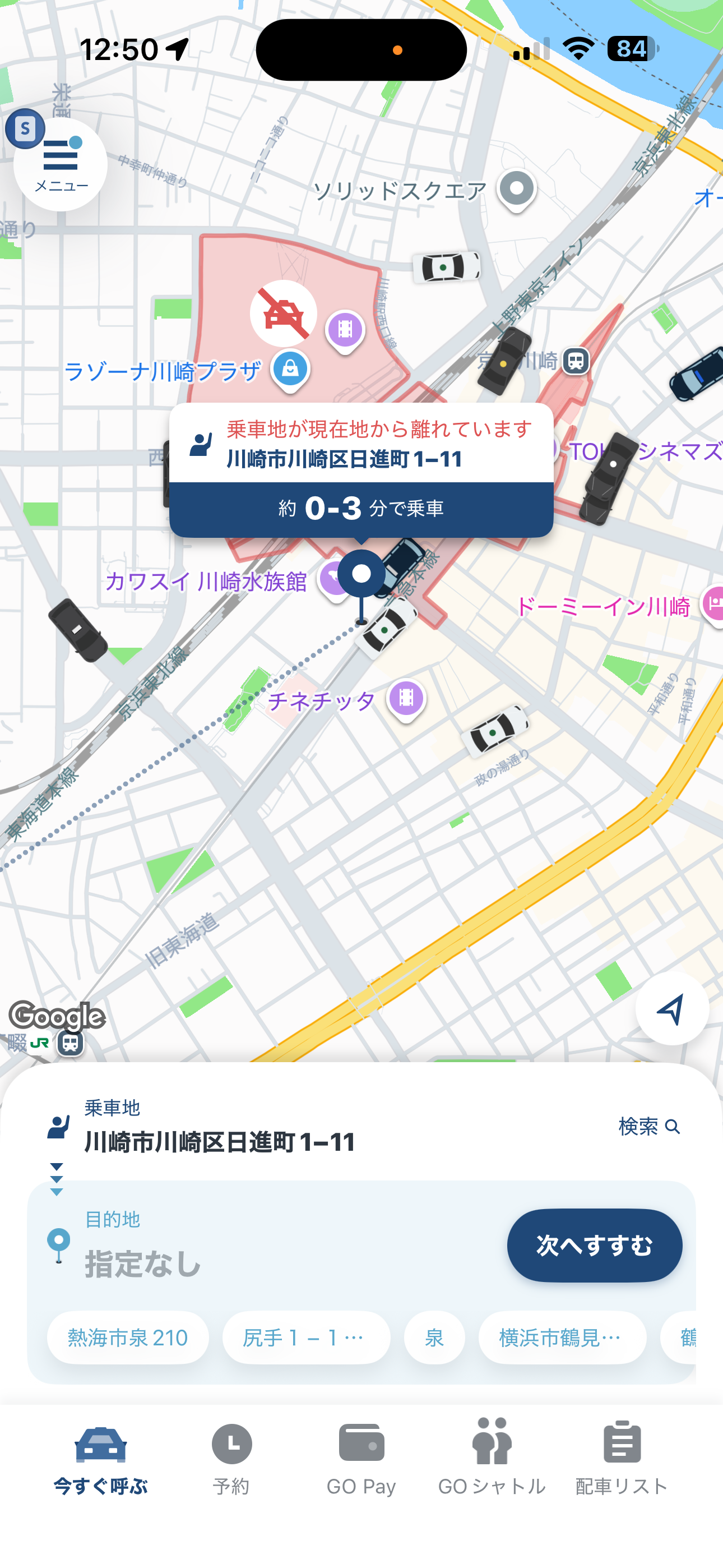 スクリーンショットサンプル画像