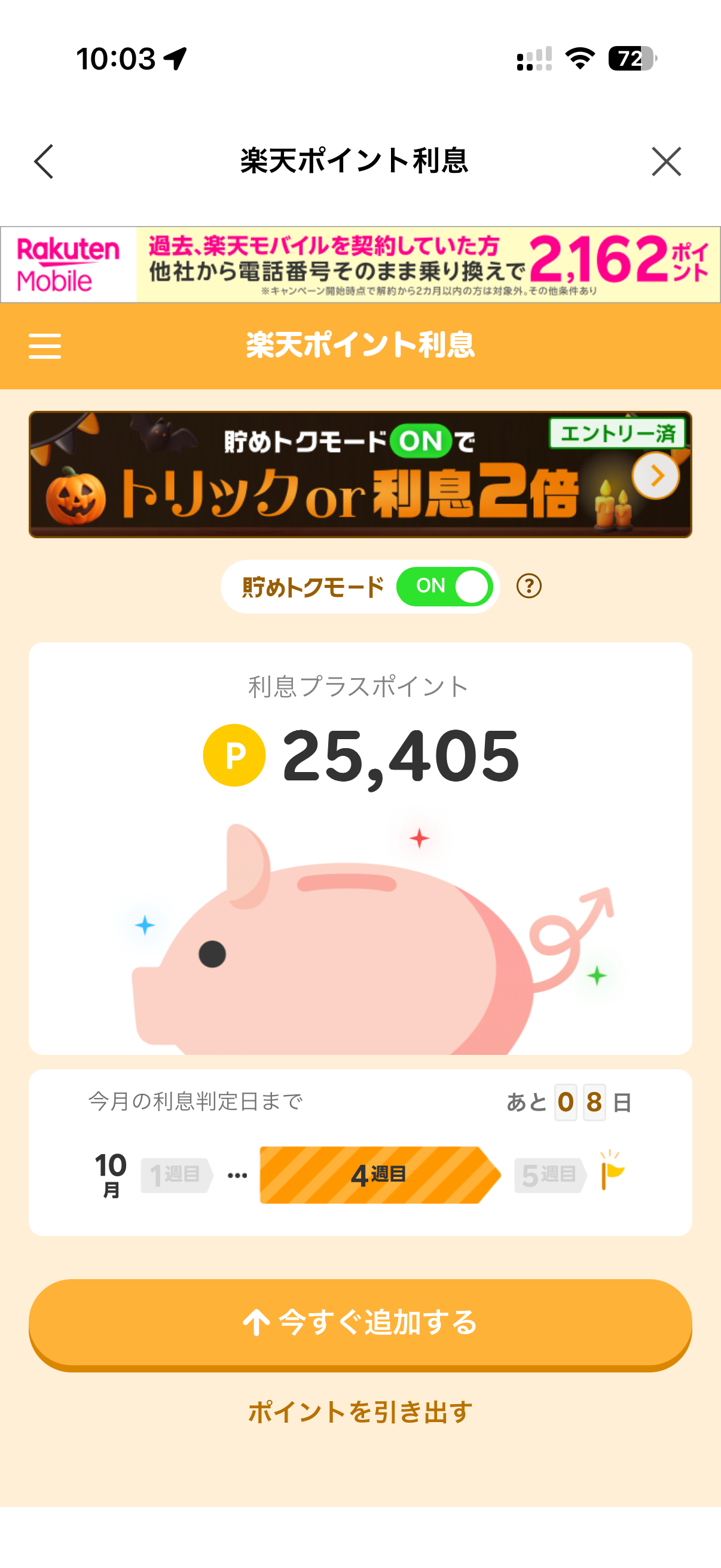 スクリーンショットサンプル画像