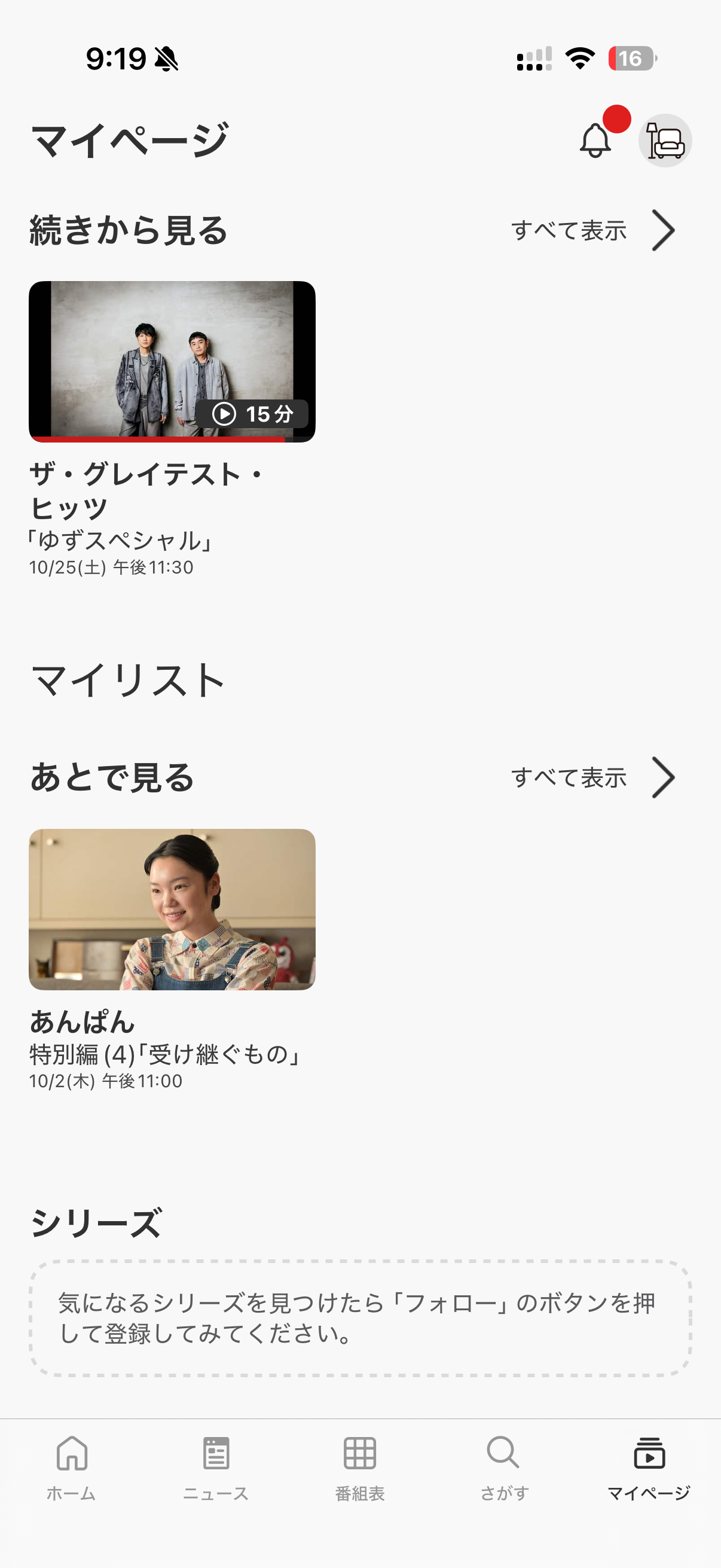 スクリーンショットサンプル画像