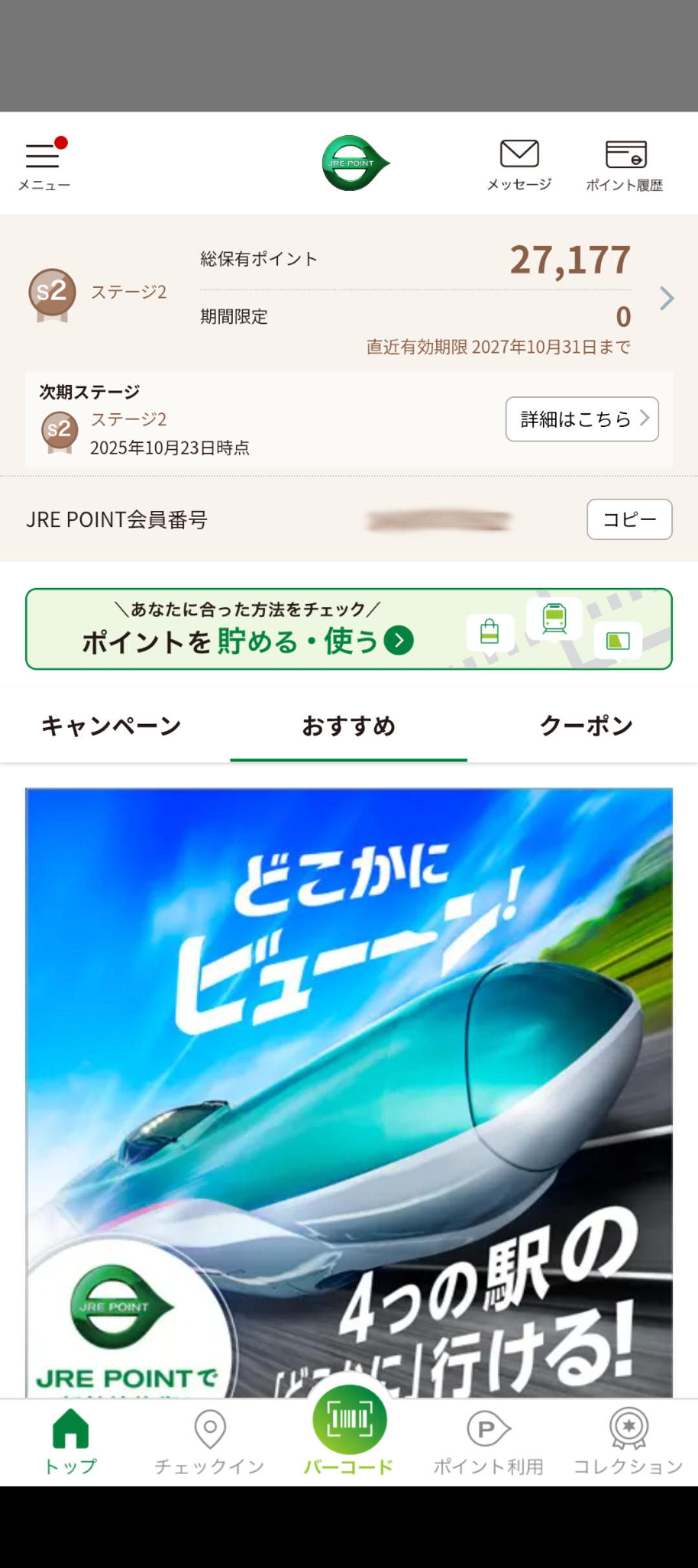 スクリーンショットサンプル画像