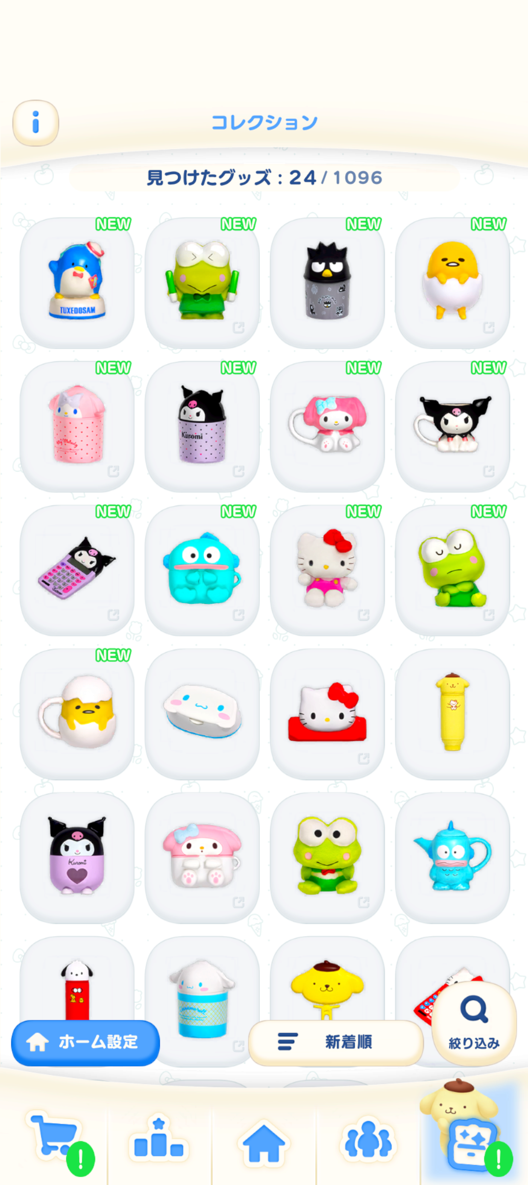 スクリーンショットサンプル画像