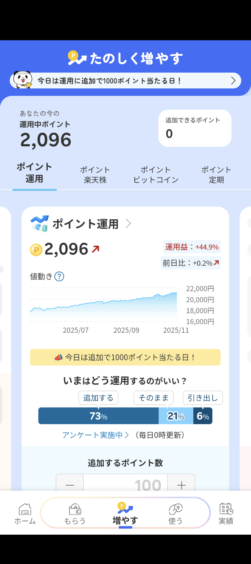 スクリーンショットサンプル画像