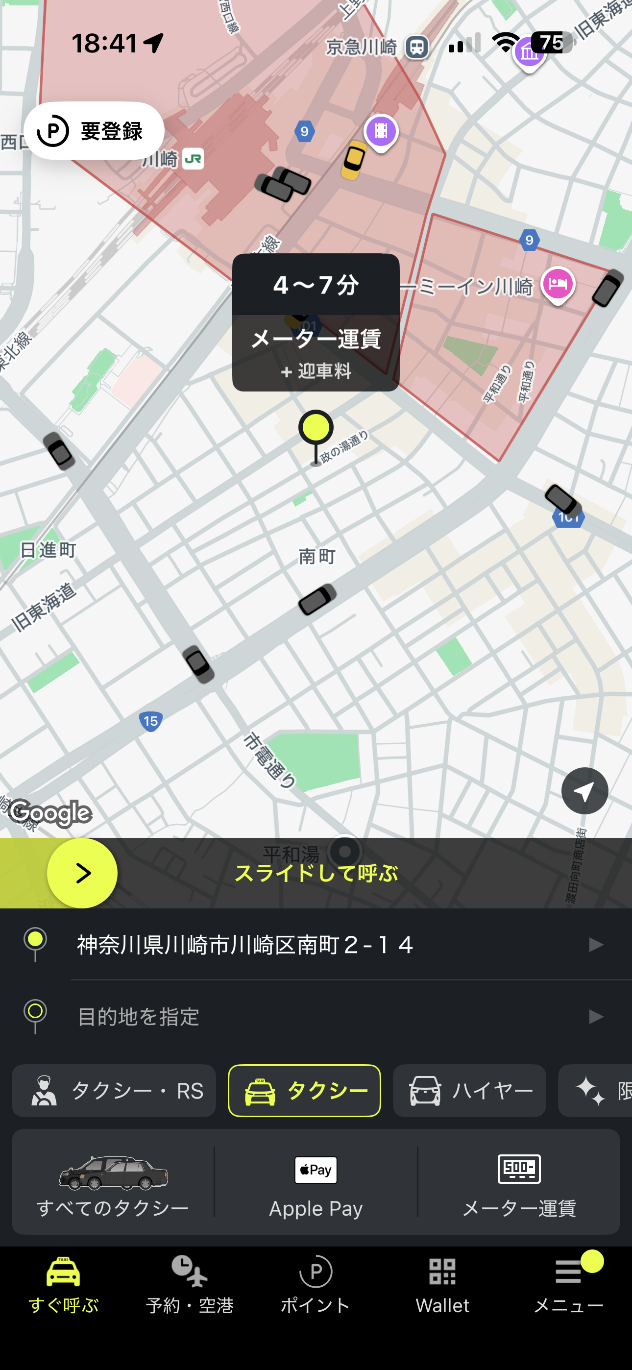 スクリーンショットサンプル画像
