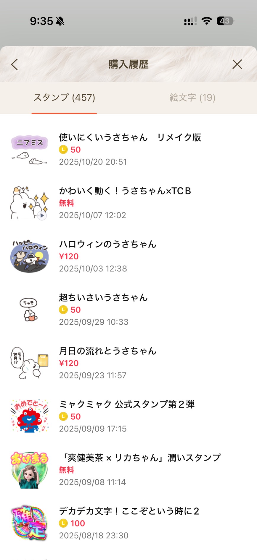 スクリーンショットサンプル画像