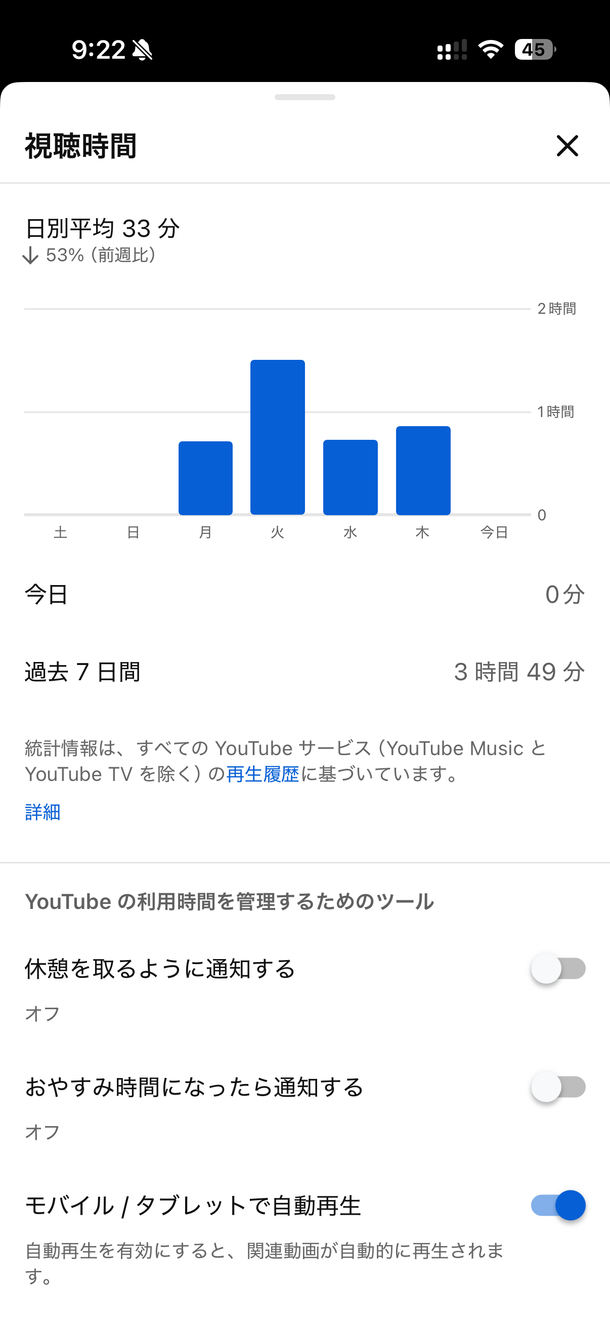 スクリーンショットサンプル画像