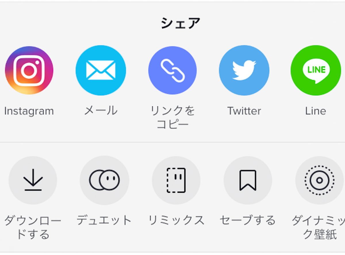 Tiktok 動画の保存方法 ダウンロードできない時の対処法 Iphone Android Appliv Topics