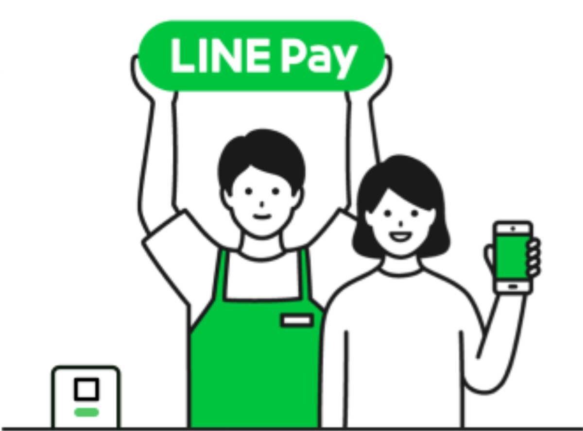 LINE Pay（ラインペイ）』が使えるお店一覧 コンビニ・飲食店・オンラインなど - アプリブ