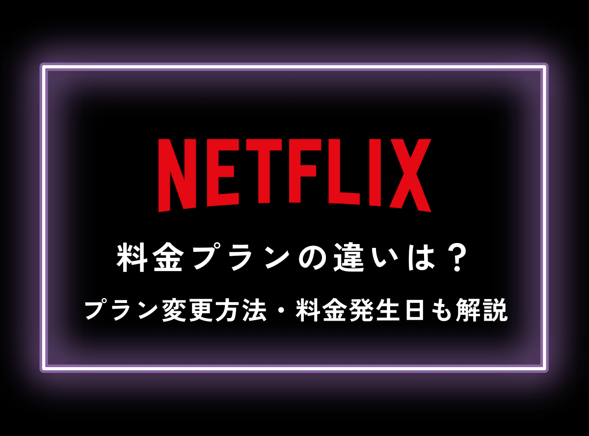 Netflix Premium 3ヶ月 地面師たち Fire stick tv amazon アンドロイド テレビ 映画 ドラマ 4K HDMI  日本語対応(その他)｜売買されたオークション情報、yahooの商品情報をアーカイブ公開 - オークファン その他