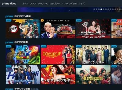 Amazonプライム ビデオ 料金を徹底解説 月額500円で他社より低価格 無料期間あり Appliv Topics