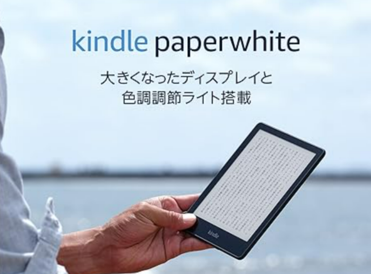 Kindle Paperwhite（第11世代）とは 第10世代・シグニチャーエディションとの違い -Appliv TOPICS