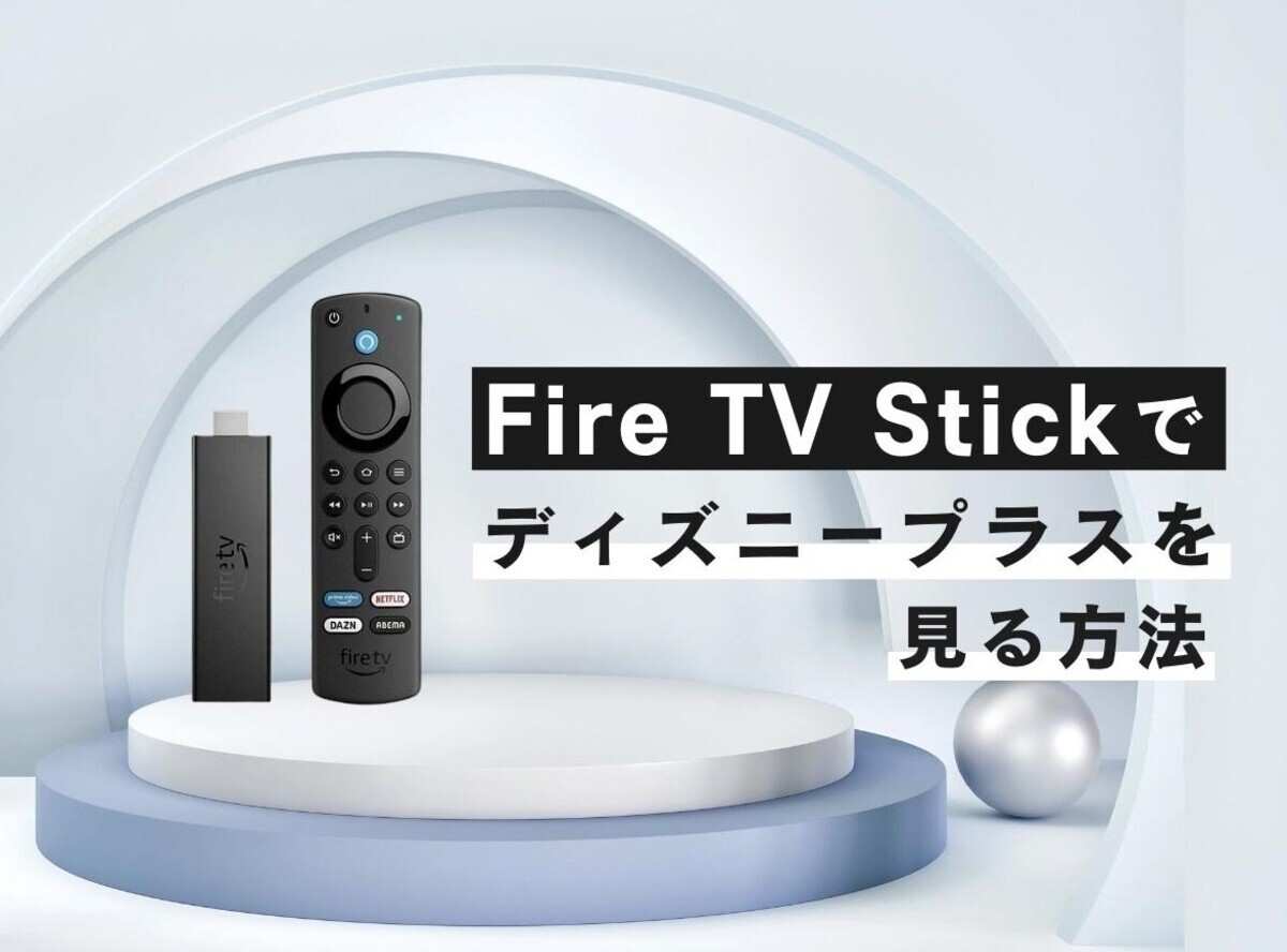 新品未使用　日本未発売　最新版fire tv stick lite日本語使用可能