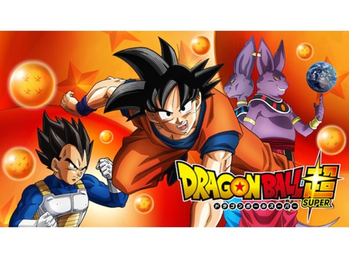 ドラゴンボール超の無料動画をフル視聴する方法 公式配信 声優情報も Appliv Topics