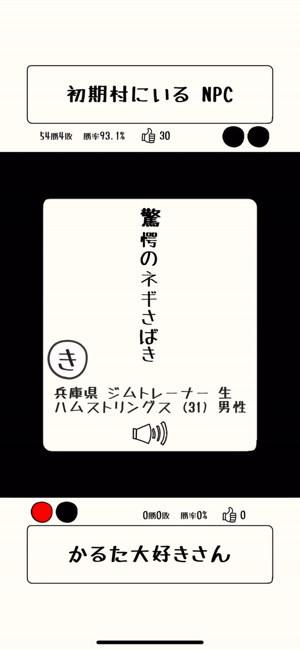 Appliv みんなでかるたオンライン