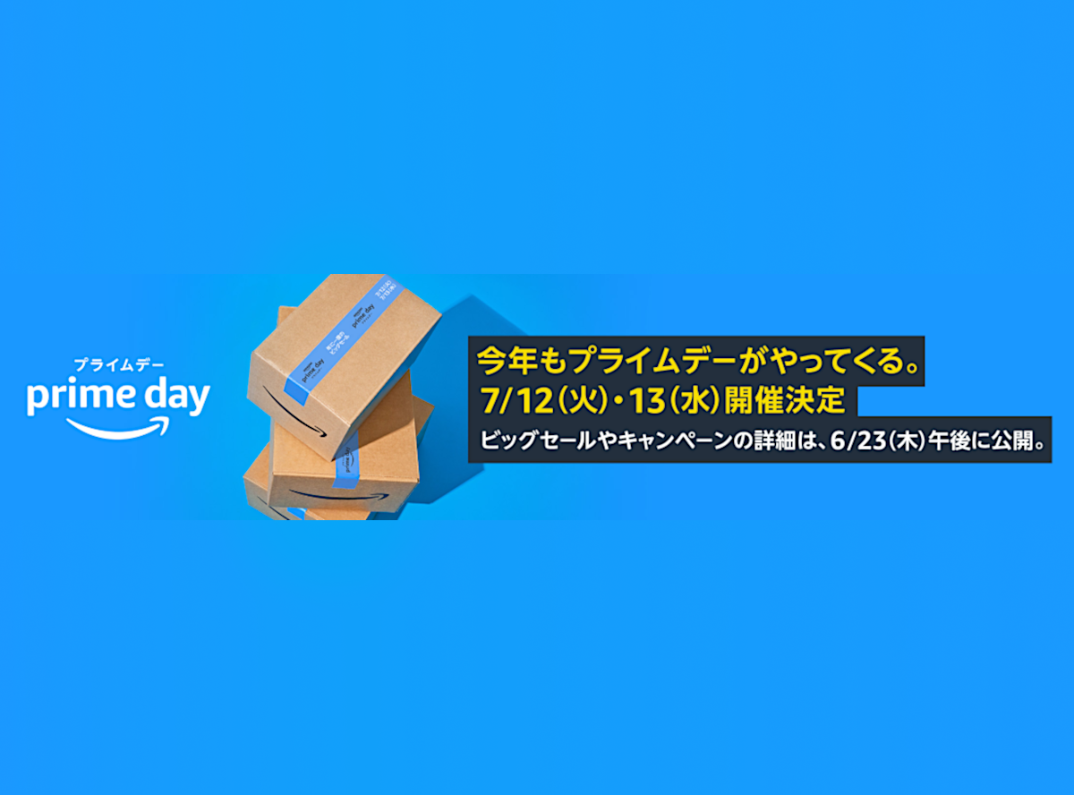 Amazonプライムデーを徹底攻略 おすすめ目玉商品をもっとお得に買う方法 22年7月 Appliv Topics