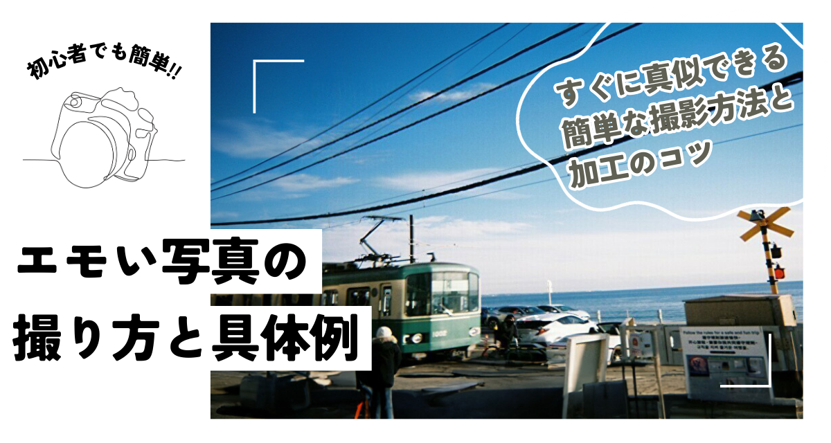エモい写真が撮れる✨自撮りOK✨スマホ転送OK✨Nikon D5200　755 エモい写真が撮れる✨自撮りOK✨スマホ転送OK✨Nikon D5200