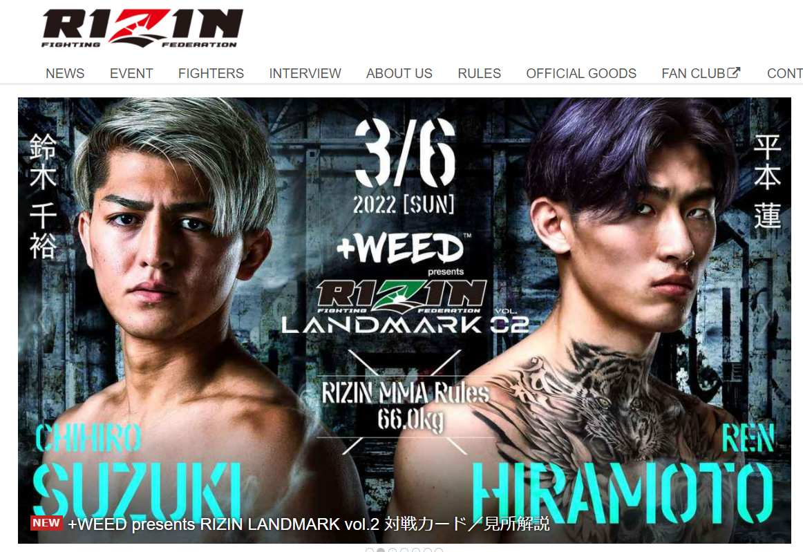 22年 Rizin Landmark Vol 2 ライブ配信はどこ 見逃し無料視聴できるサービスを調査 Appliv Topics