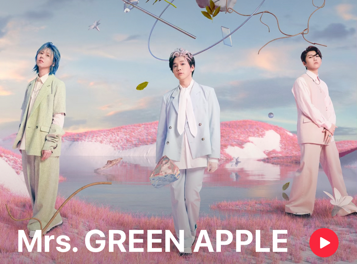 Mrs. GREEN APPLE メジャーデビュー フライヤー Mrs.GREEN APPLE フライヤー メジャーデビュー前 - メルカリ