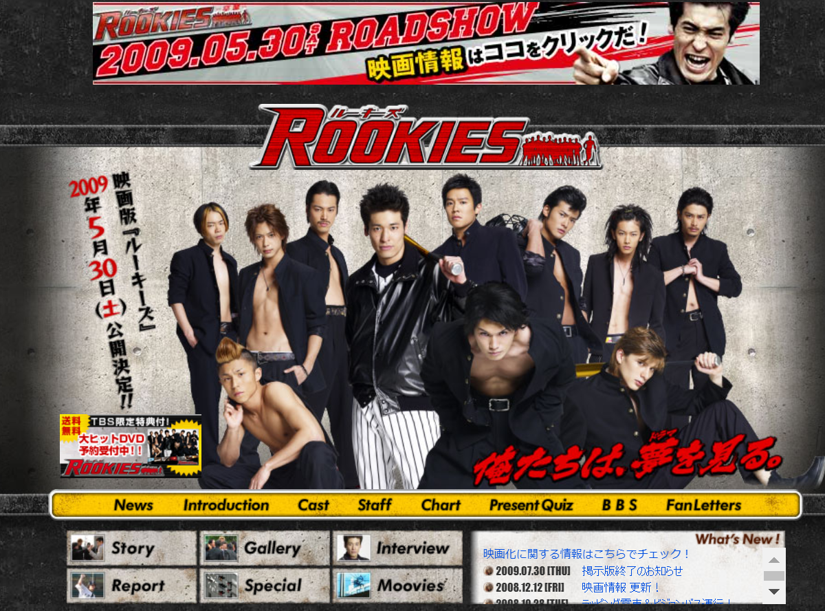 ドラマ Rookies 見逃し動画を視聴できる配信サイトまとめ アマプラ ネトフリで観られる Appliv Topics