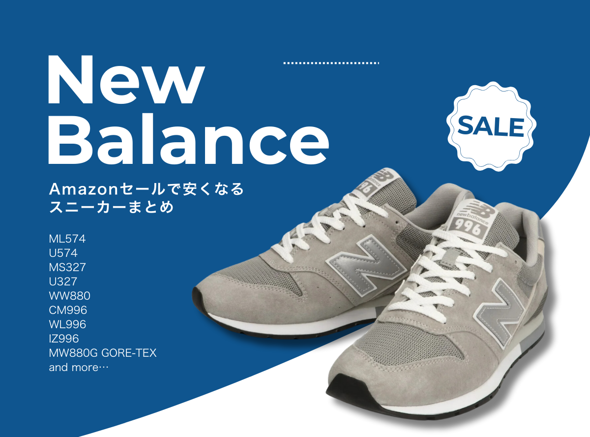 Amazon New Balance Appliv TOPICS