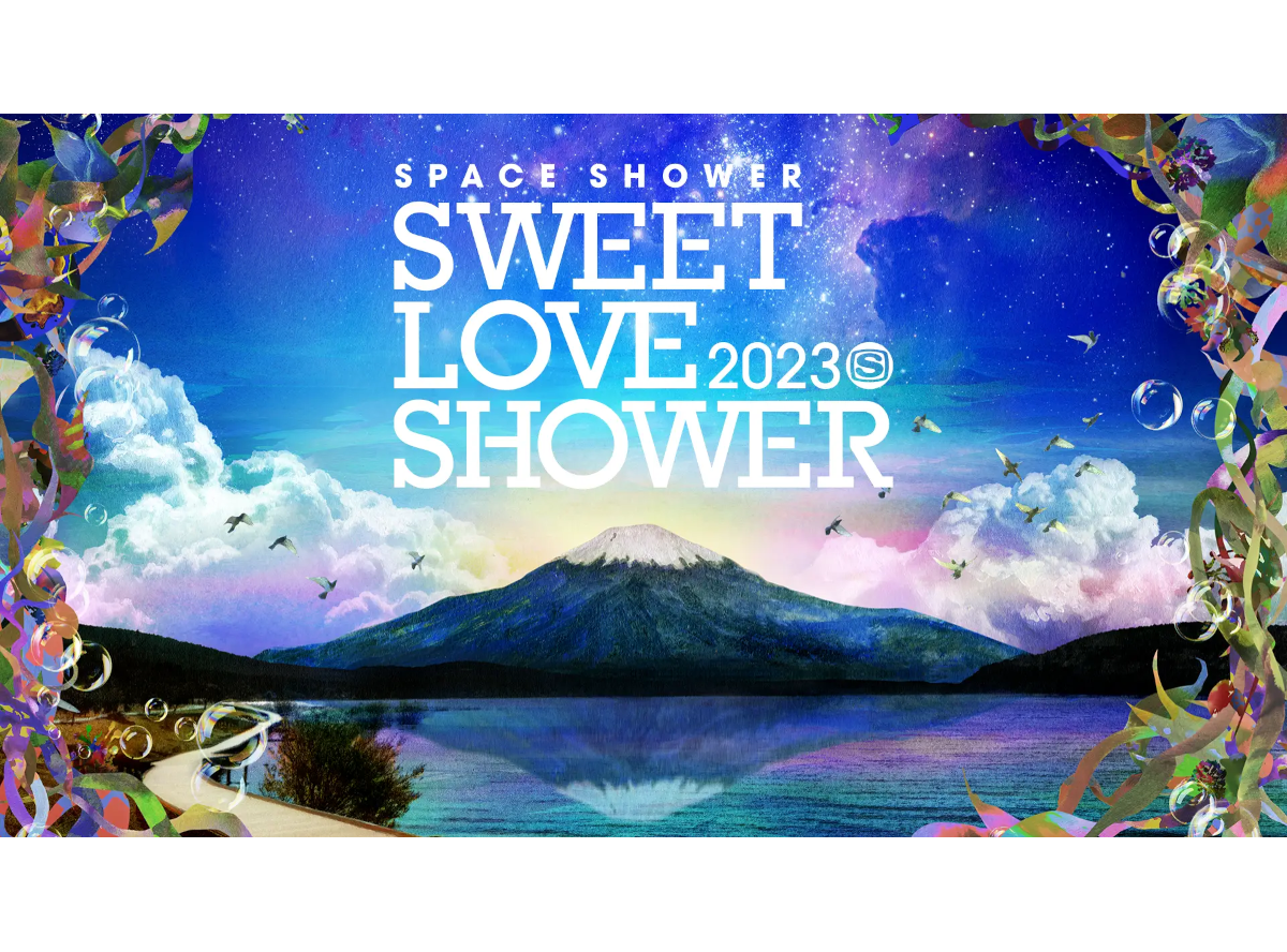 SPACE SHOWER SWEET LOVE SHOWER 2023 2枚分 - 音楽フェス