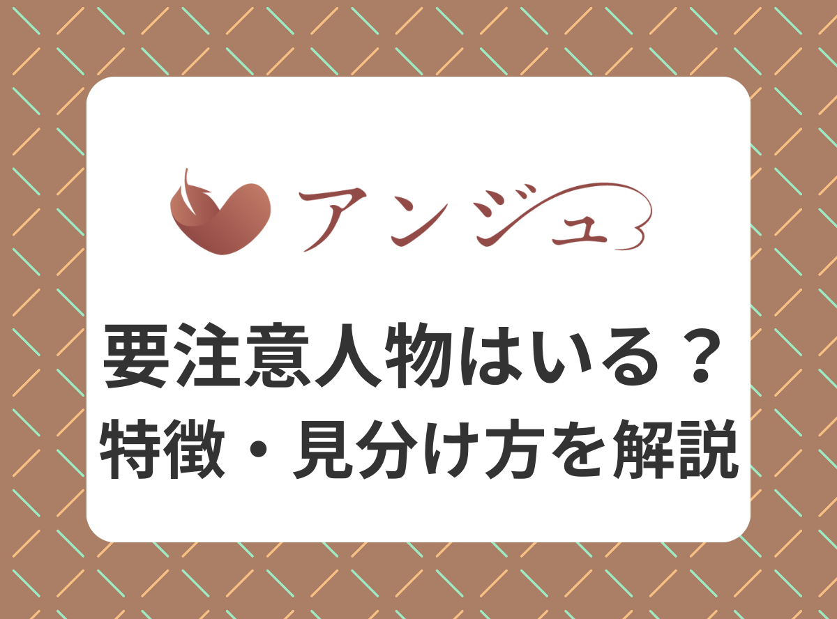 この人、すごい。要注意人物。 - その他