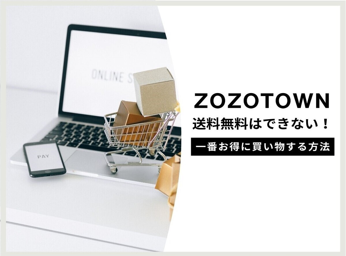 ZOZOで購入して2回しか使用していません。その後は自宅保管です 