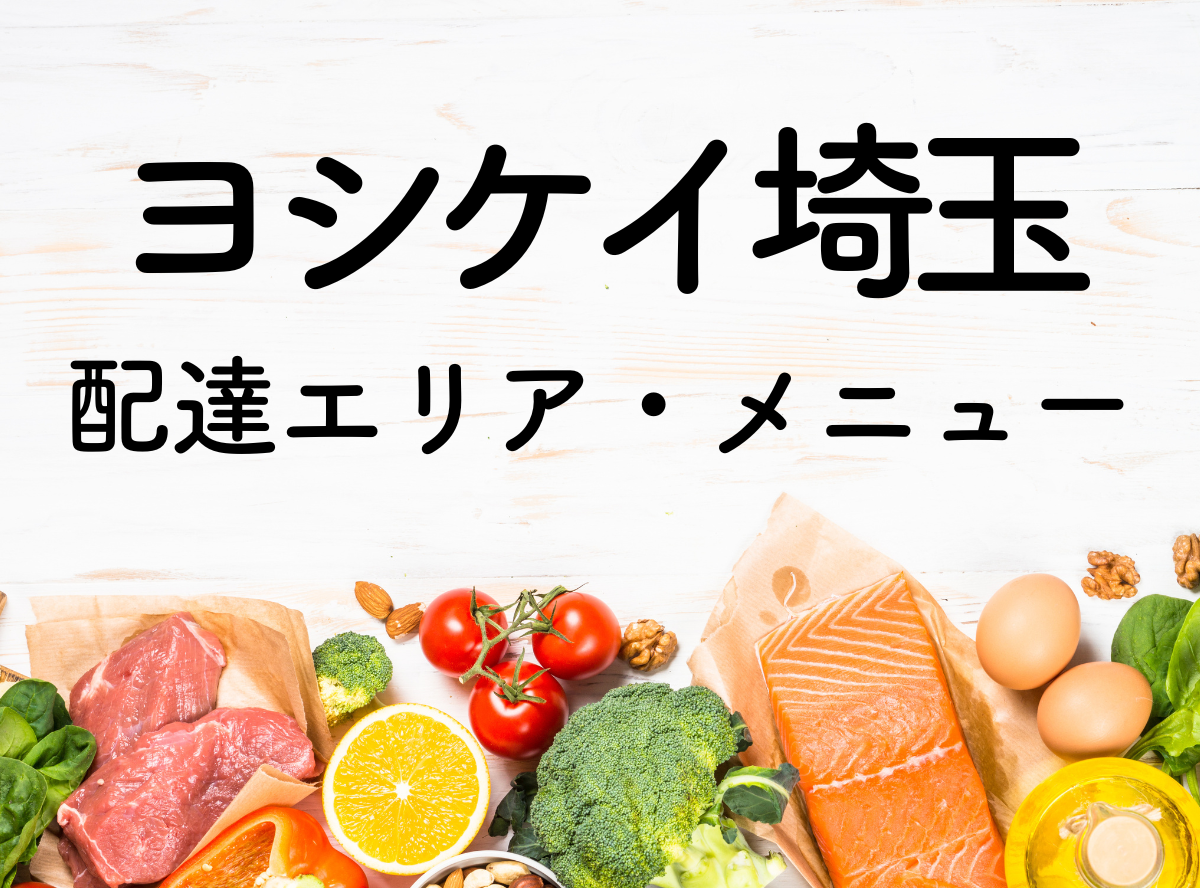 ラクタノンのリーフレット