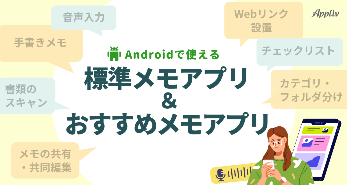 aquosメモ帳 テキストファイルに変換 販売