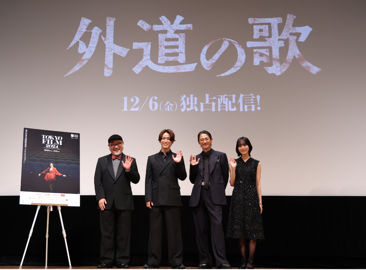 窪塚&亀梨の“復讐もの”「外道の歌」がひと足早く東京国際映画祭で上映 - VOD STREAM