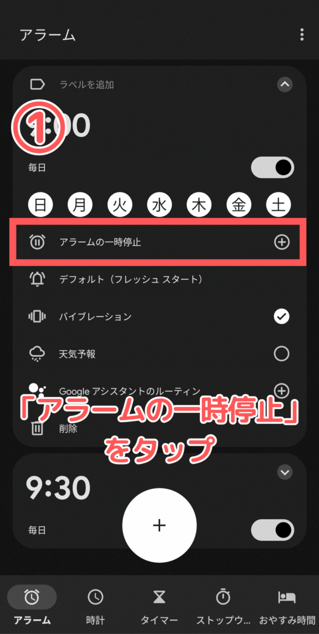 gif  時間停止 コンビニ 